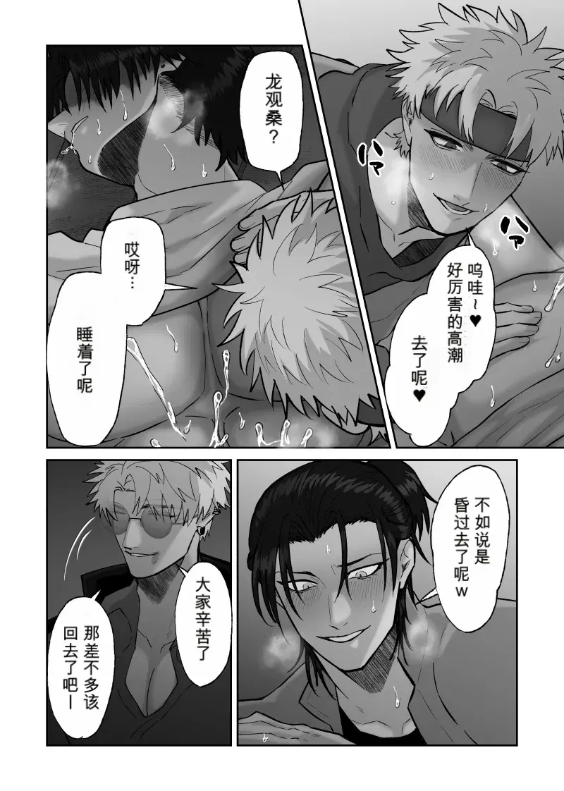 Image #19