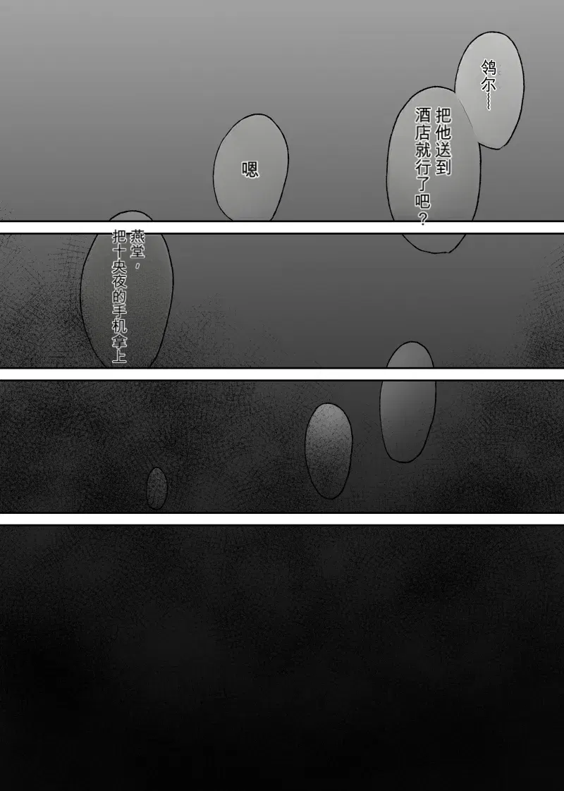 Image #20
