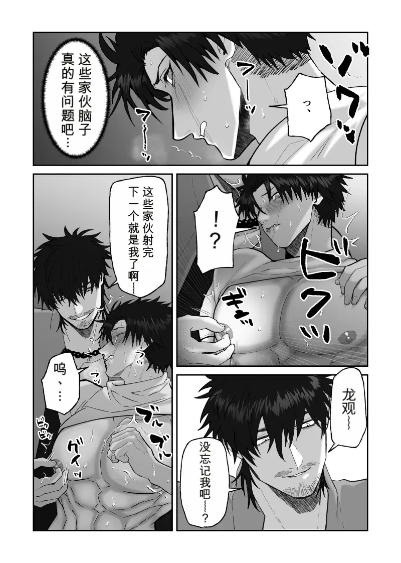 Image #7