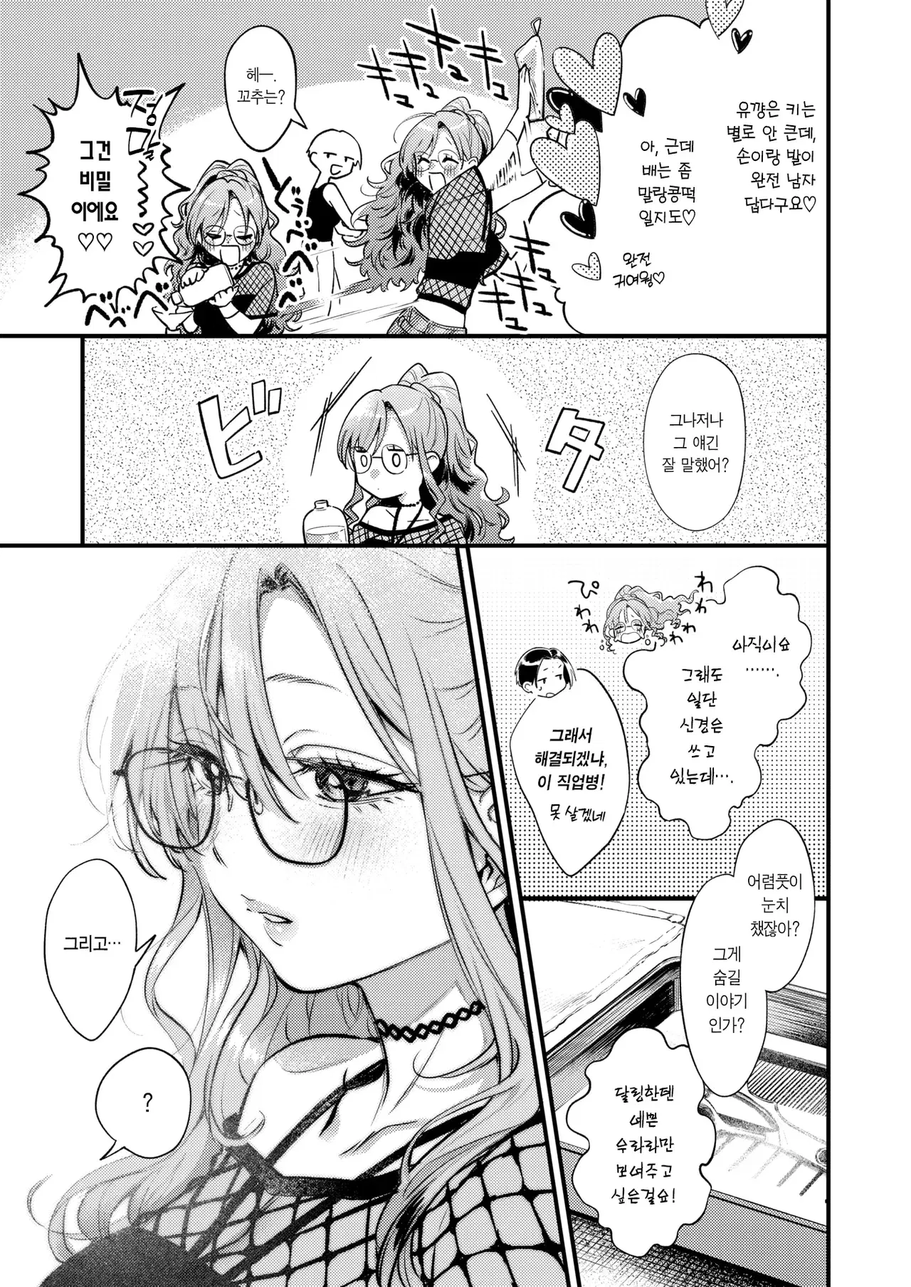 Image #10