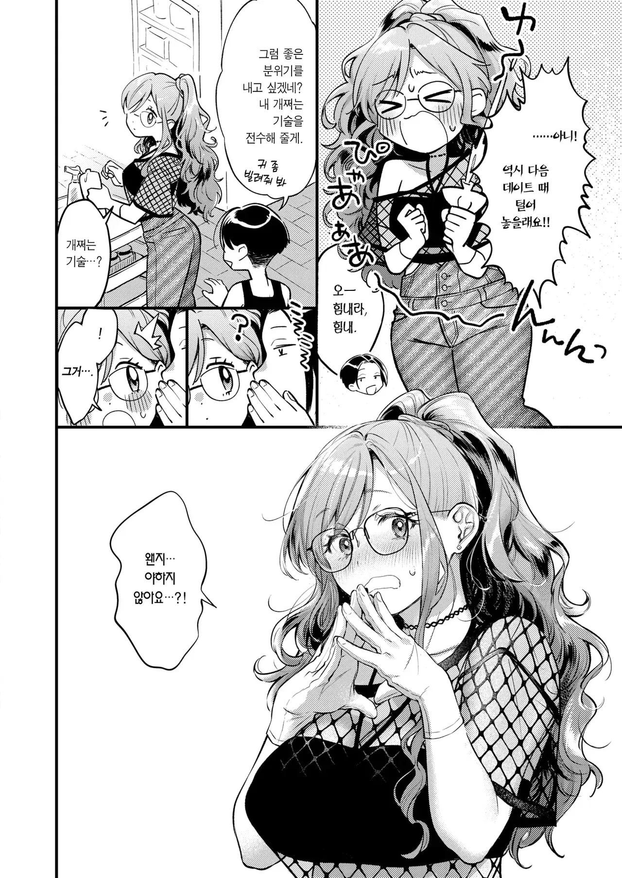 Image #11