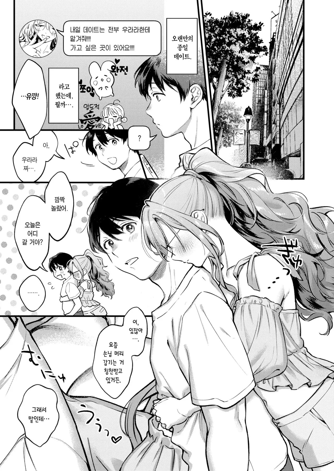 Image #12