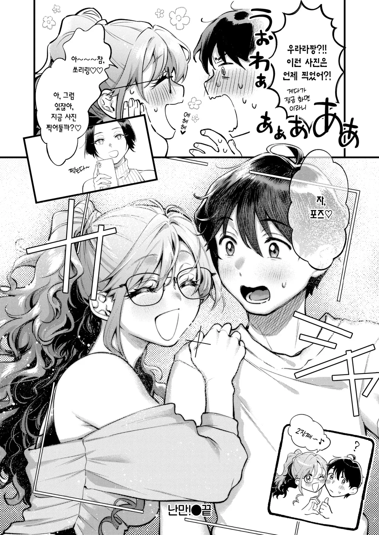 Image #38