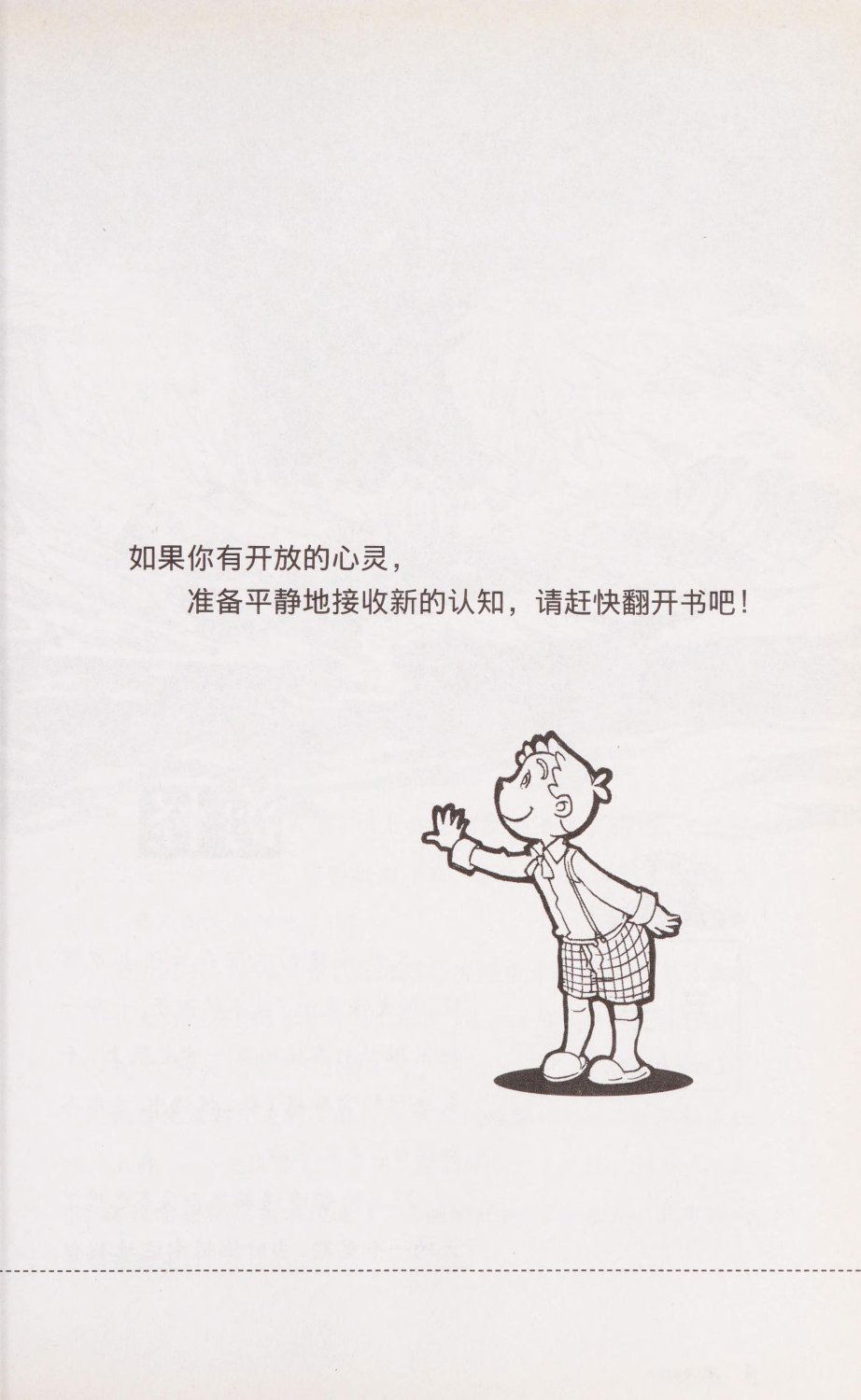 Image #10