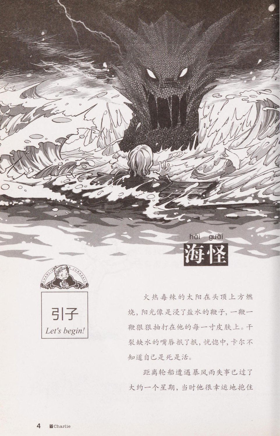 Image #11