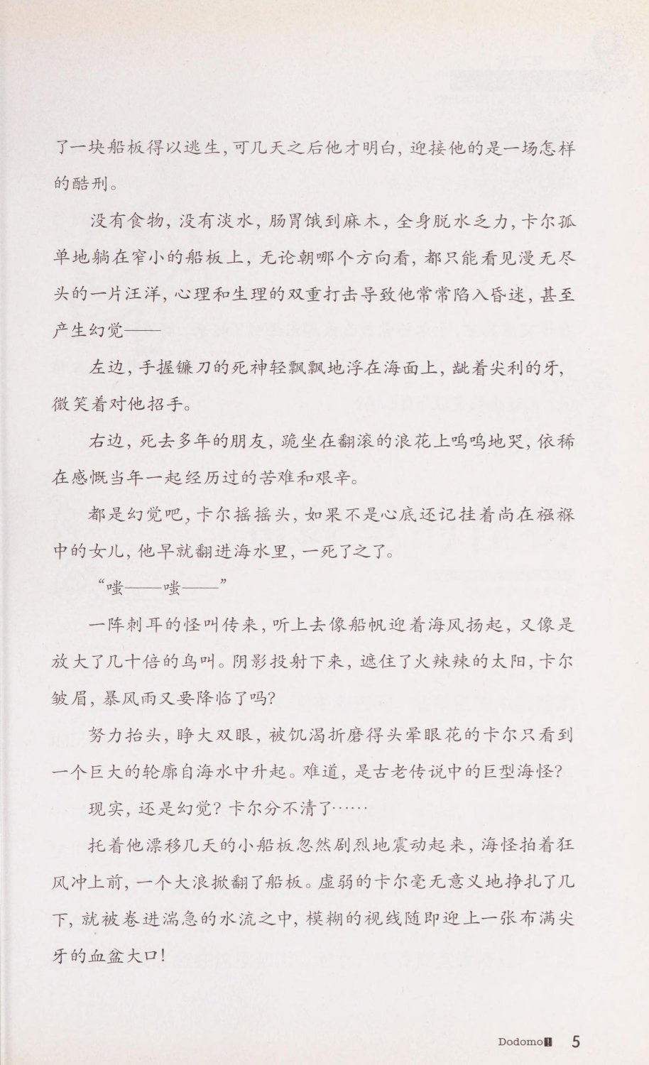 Image #12