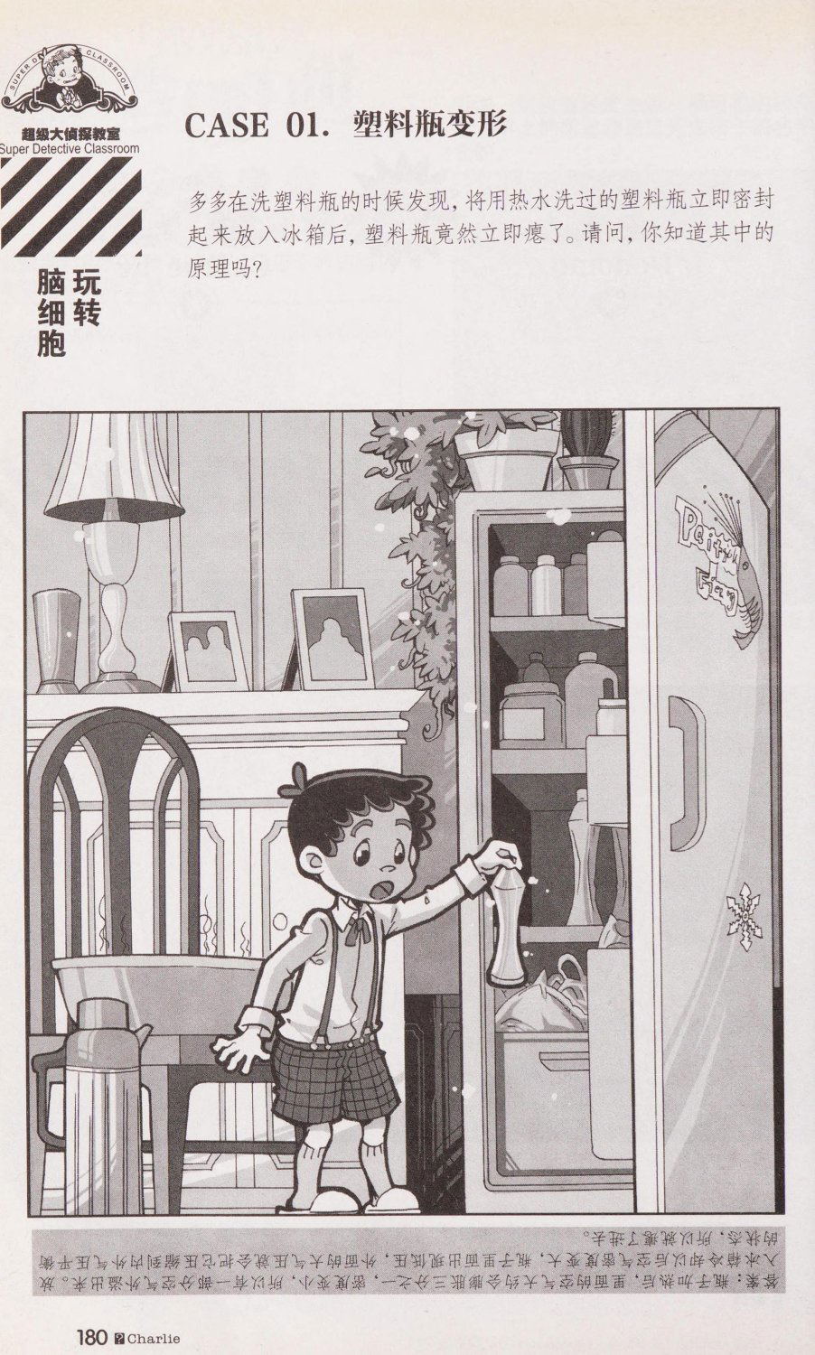 Image #187