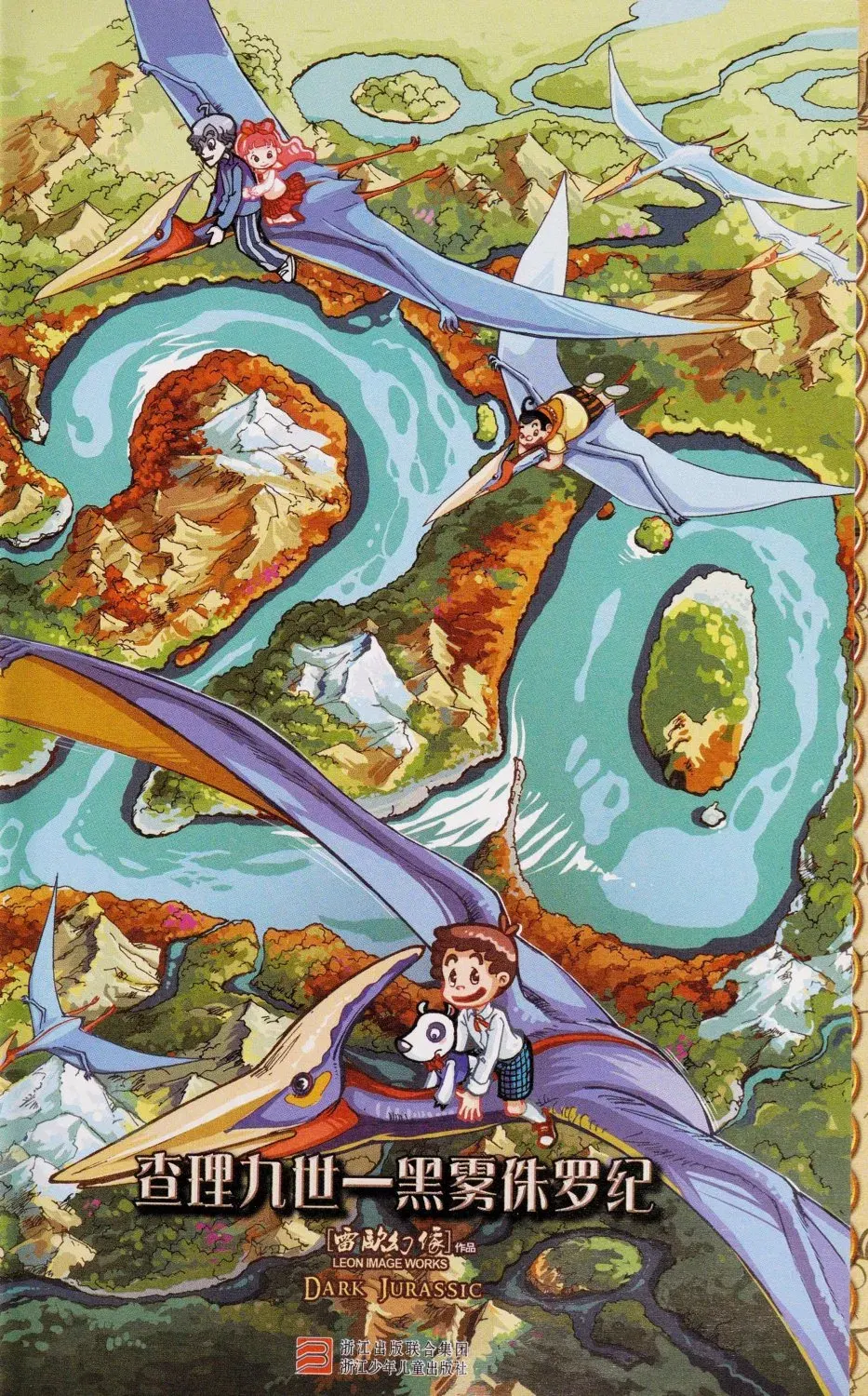 Image #4