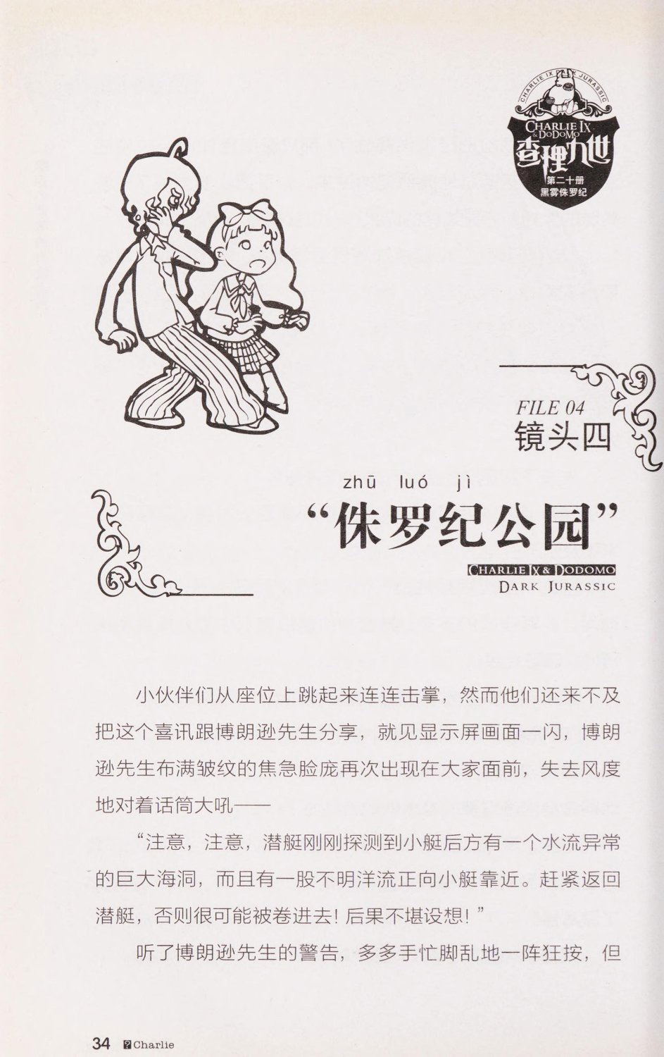Image #41