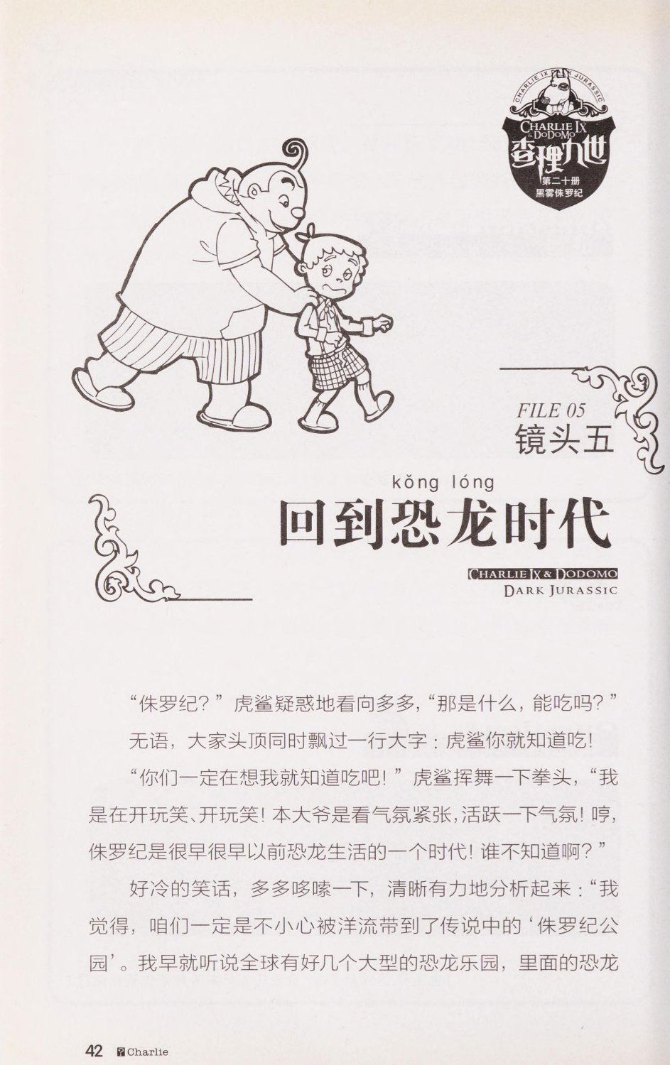 Image #49