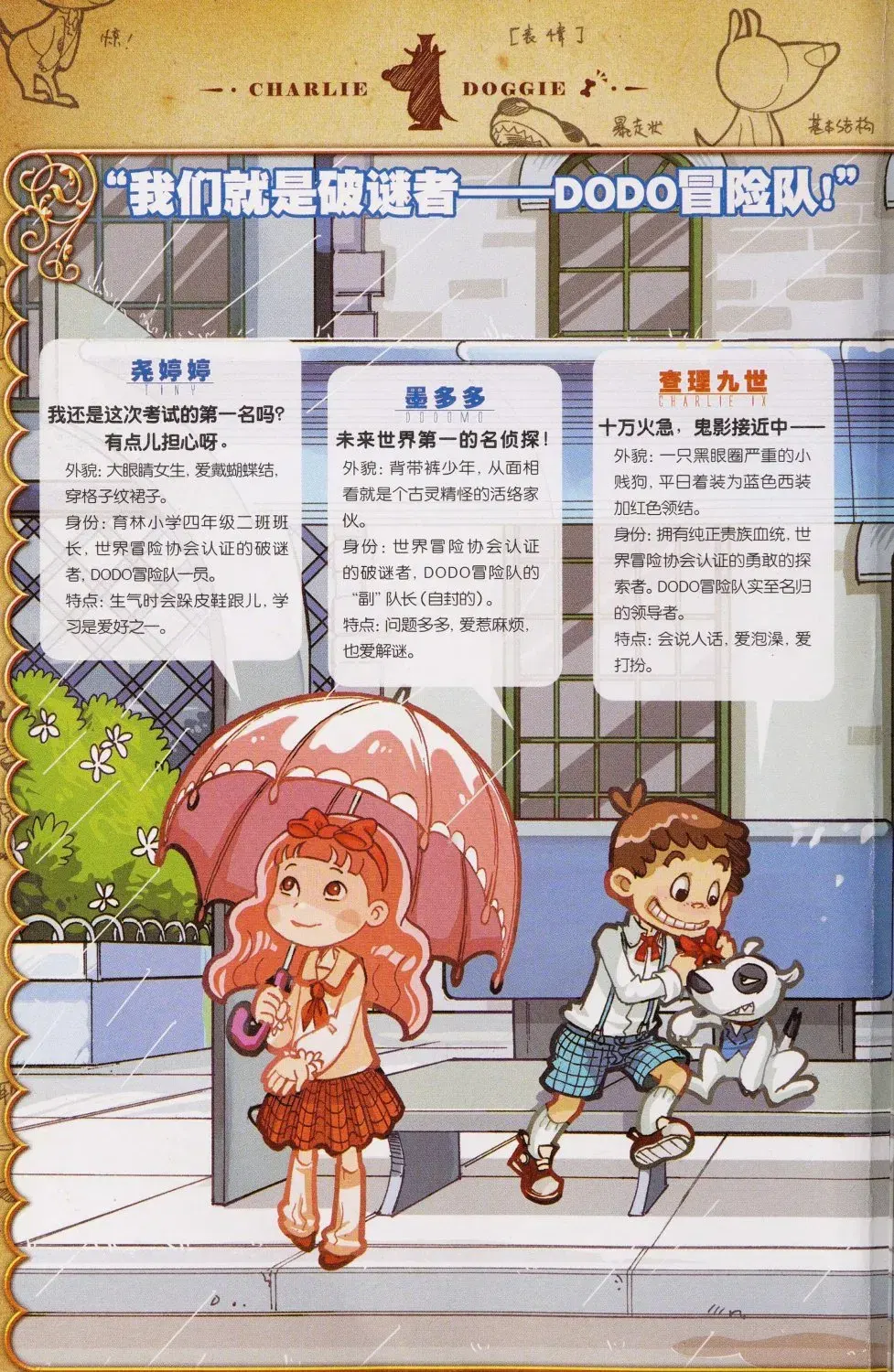 Image #5
