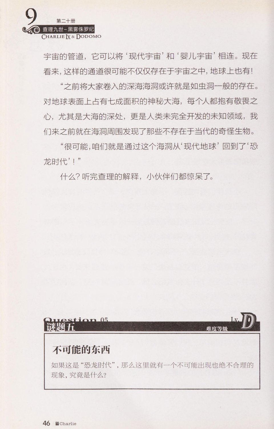 Image #53
