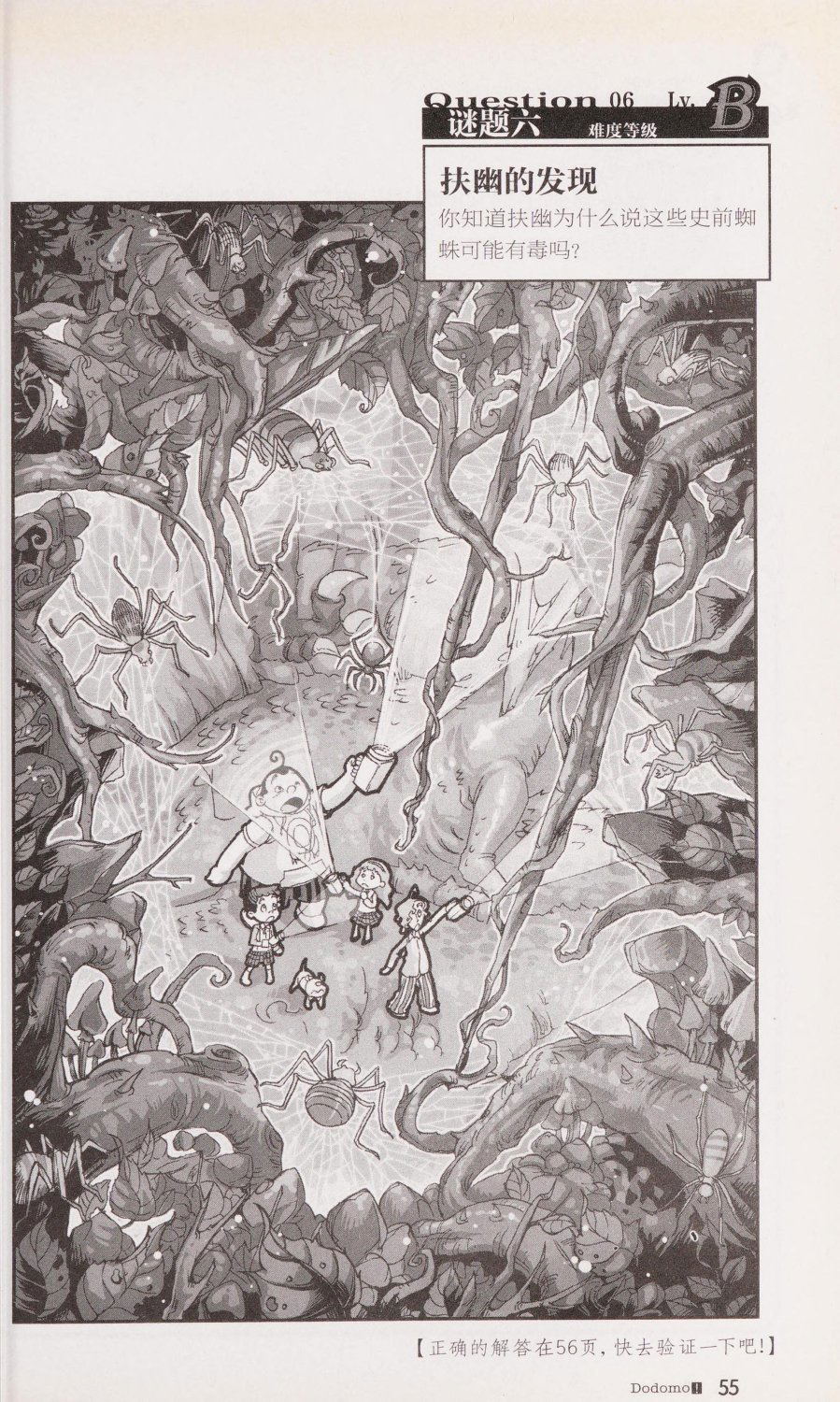 Image #62