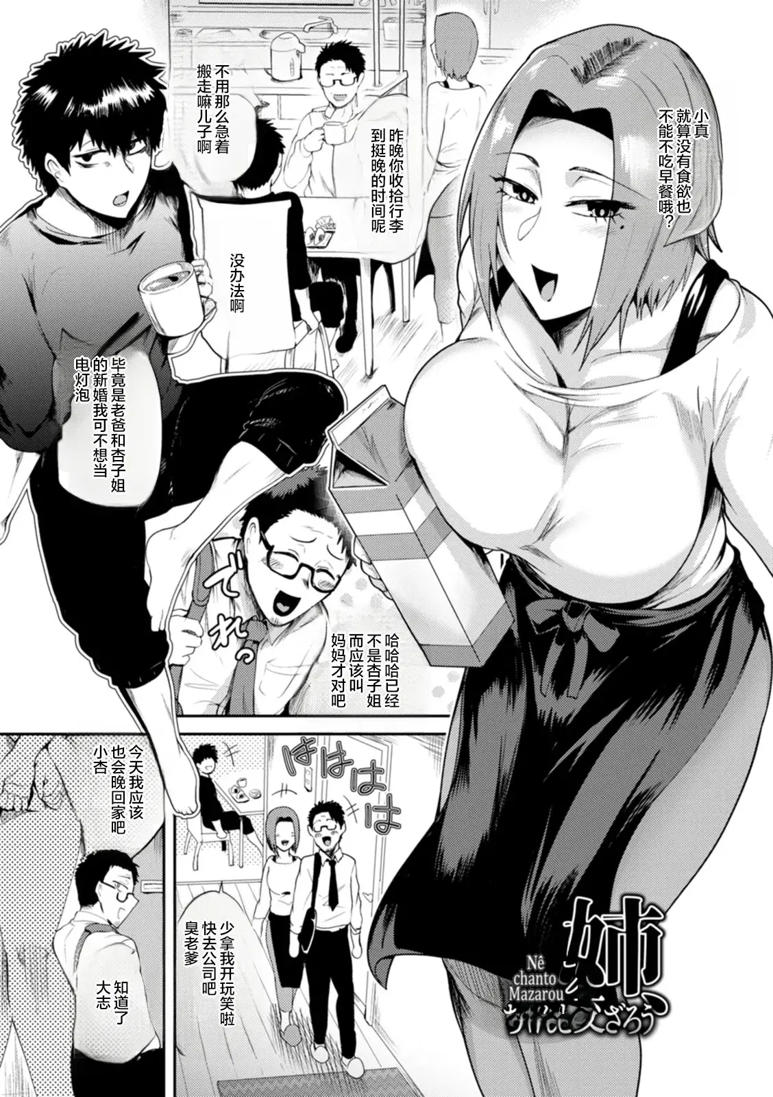 Image #151