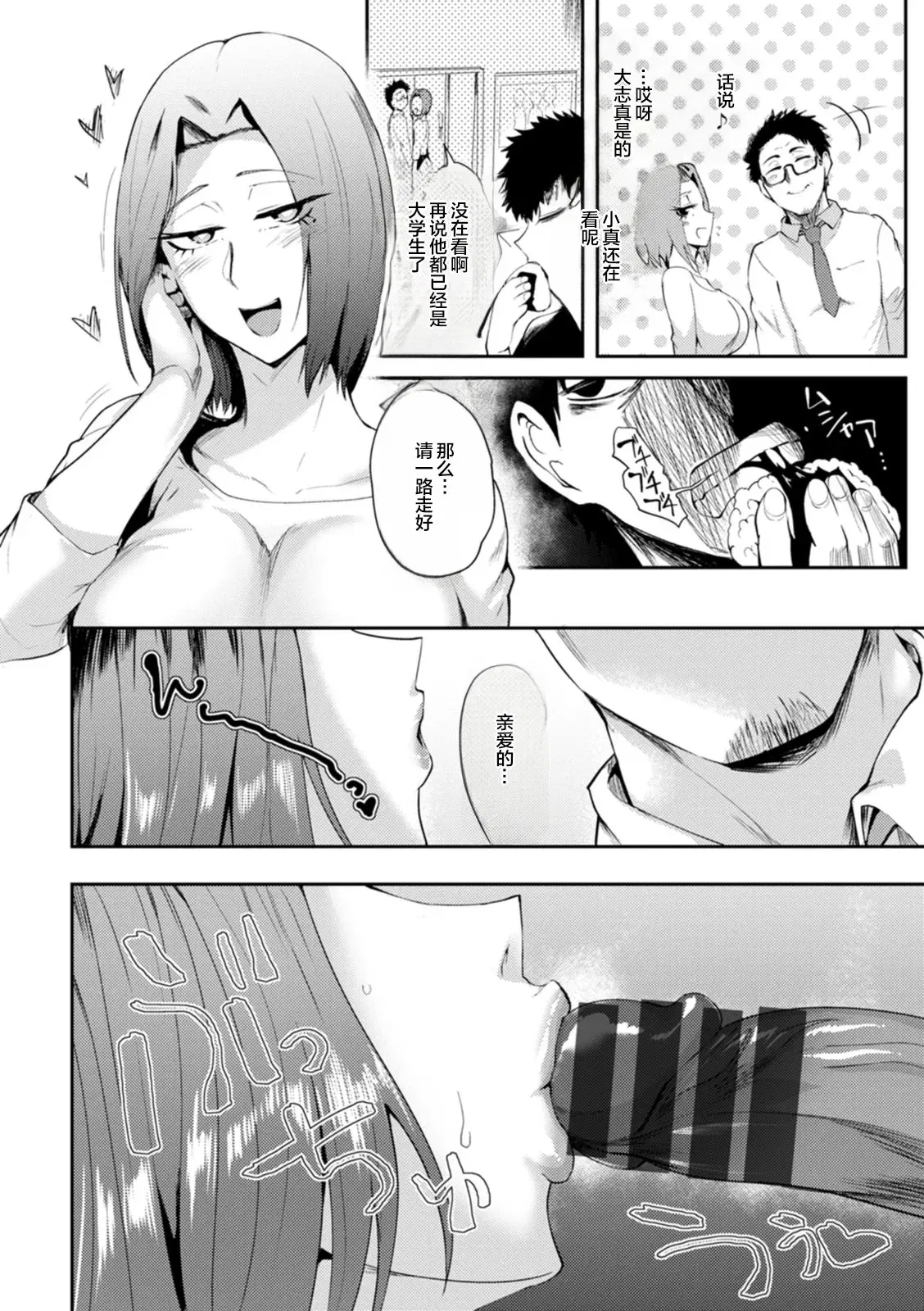 Image #152