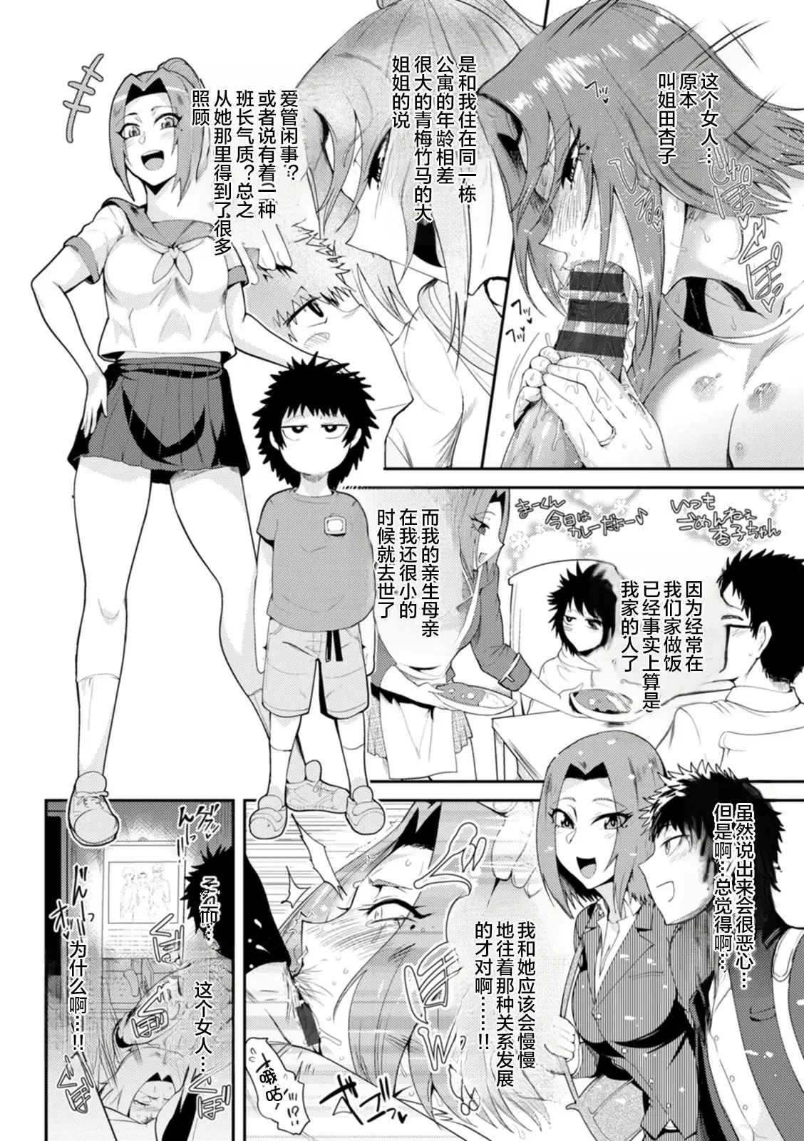 Image #154