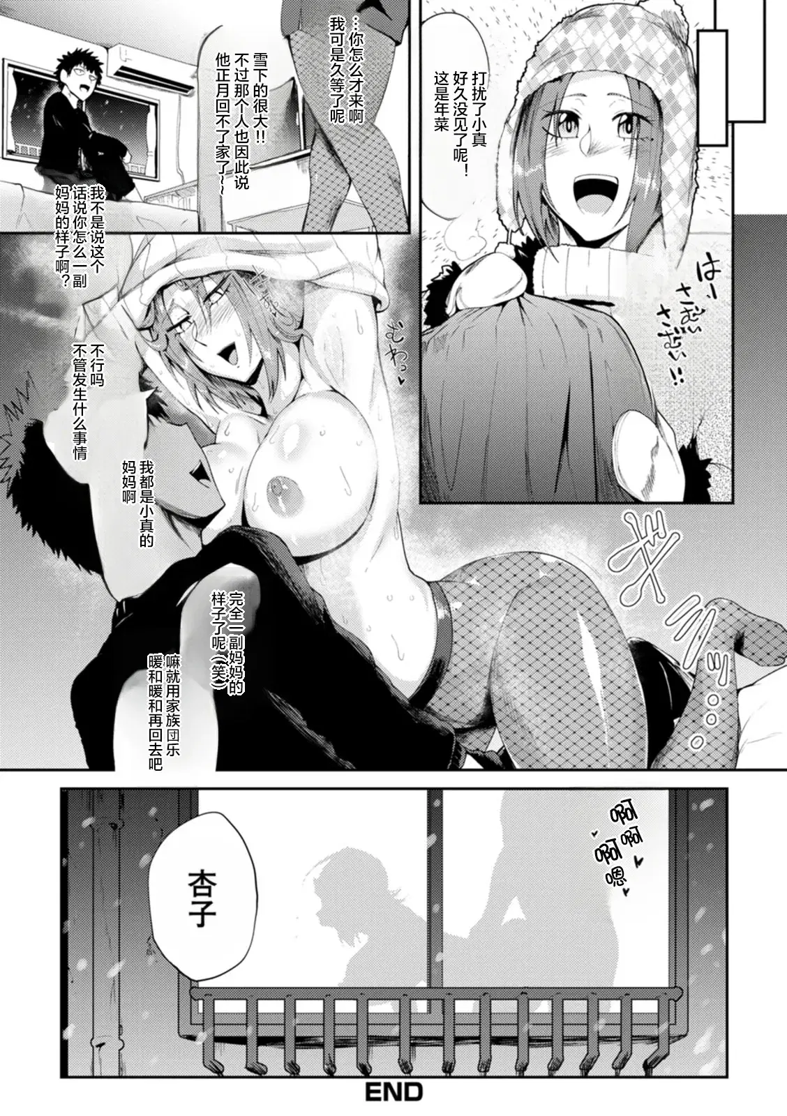 Image #170