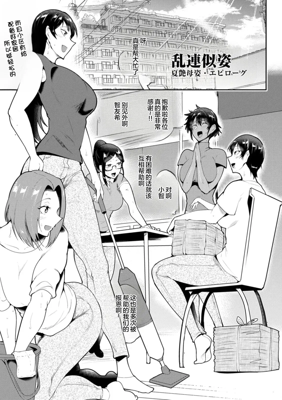 Image #173