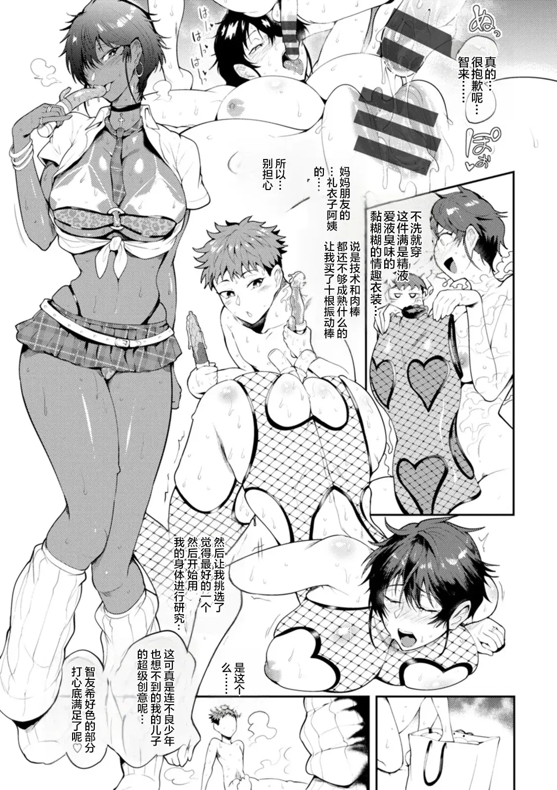 Image #181
