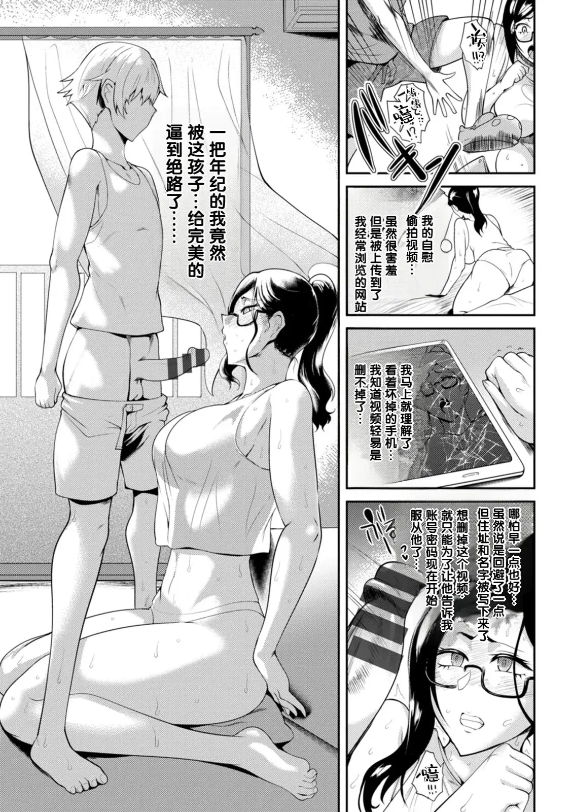 Image #25