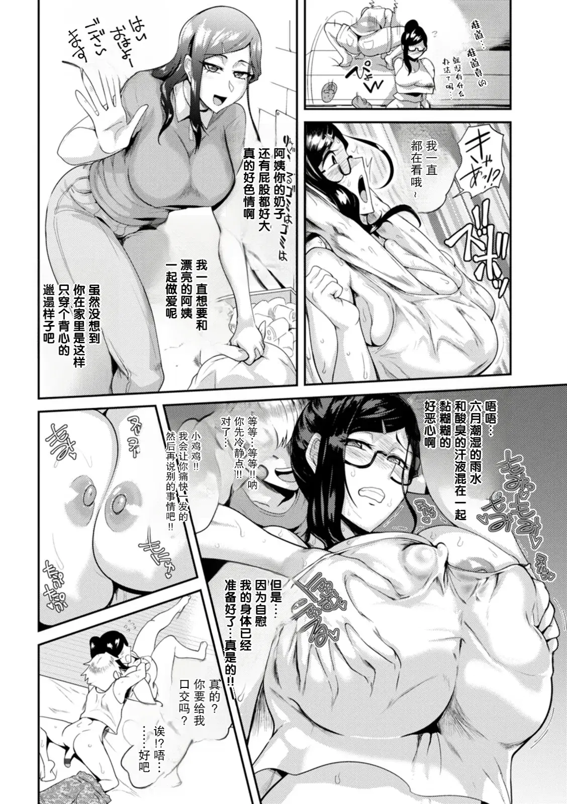 Image #26