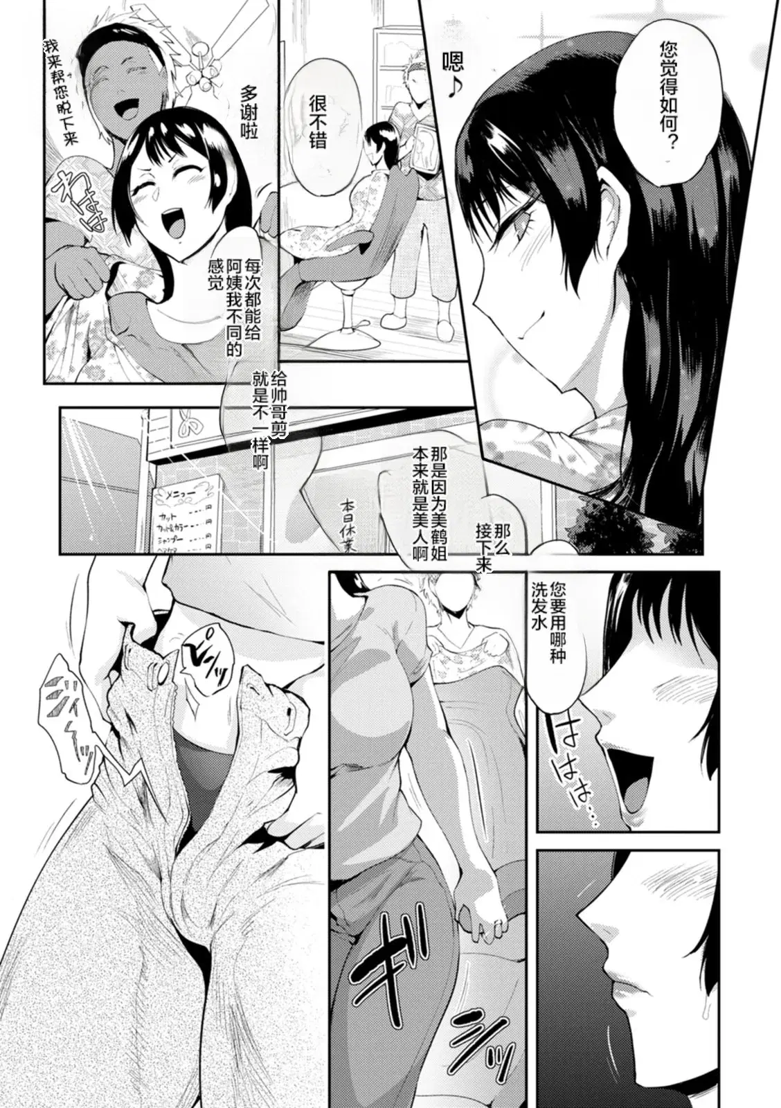 Image #42