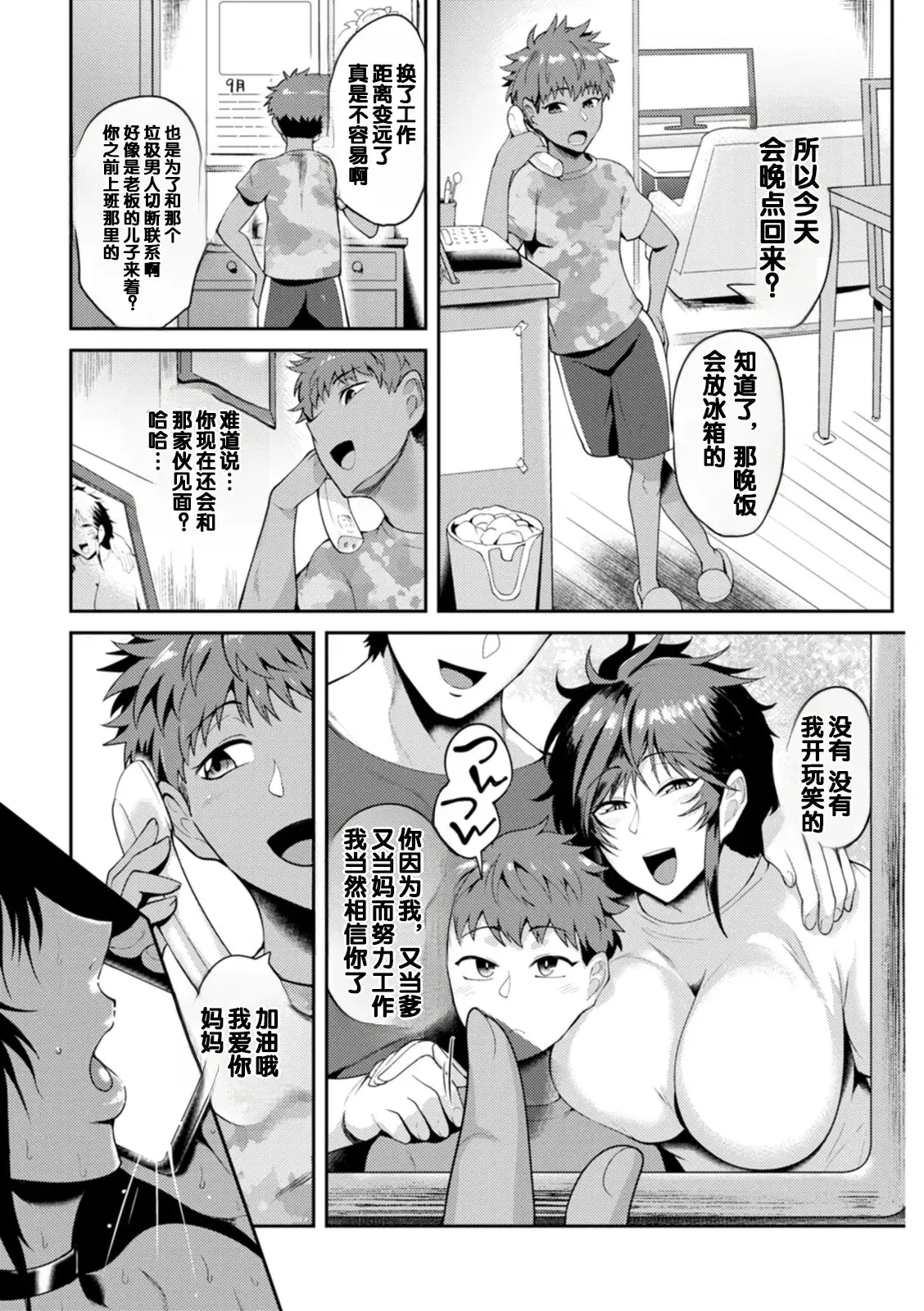 Image #85
