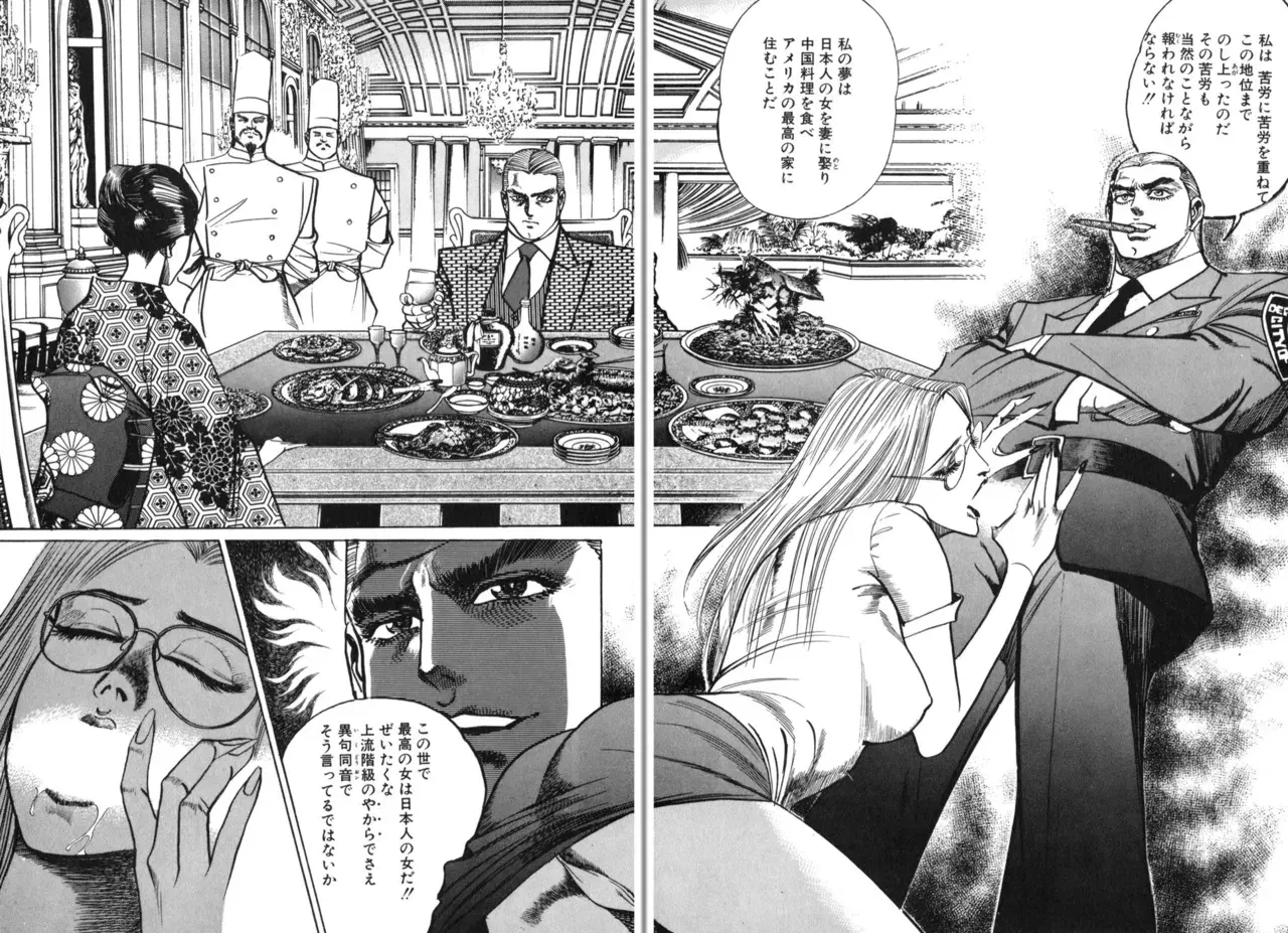 Image #173