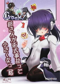 Image #23