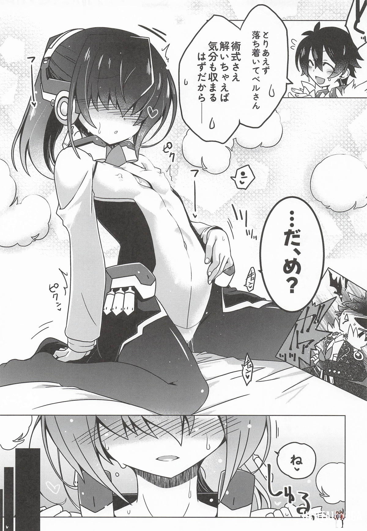 Image #6