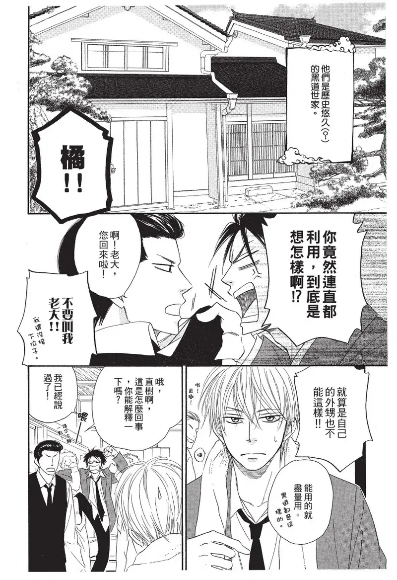 Image #10