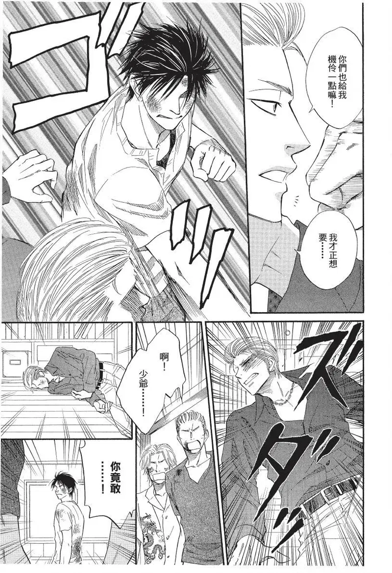 Image #111