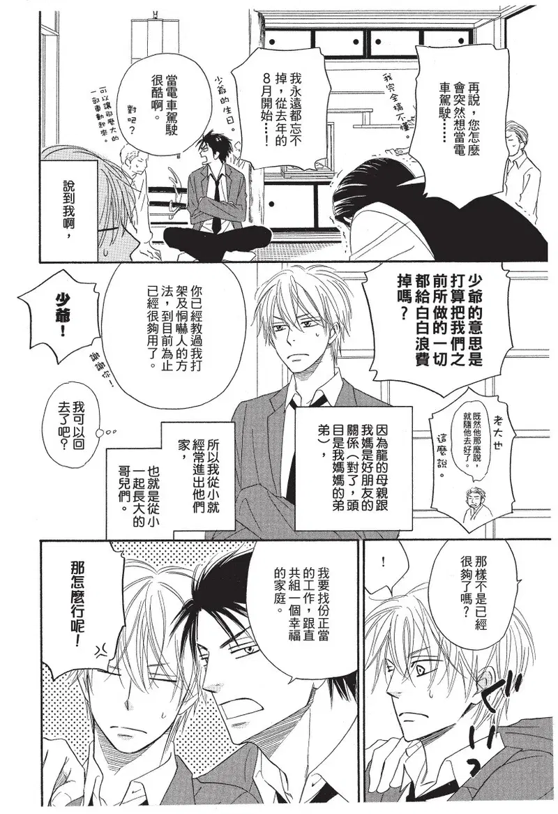 Image #12