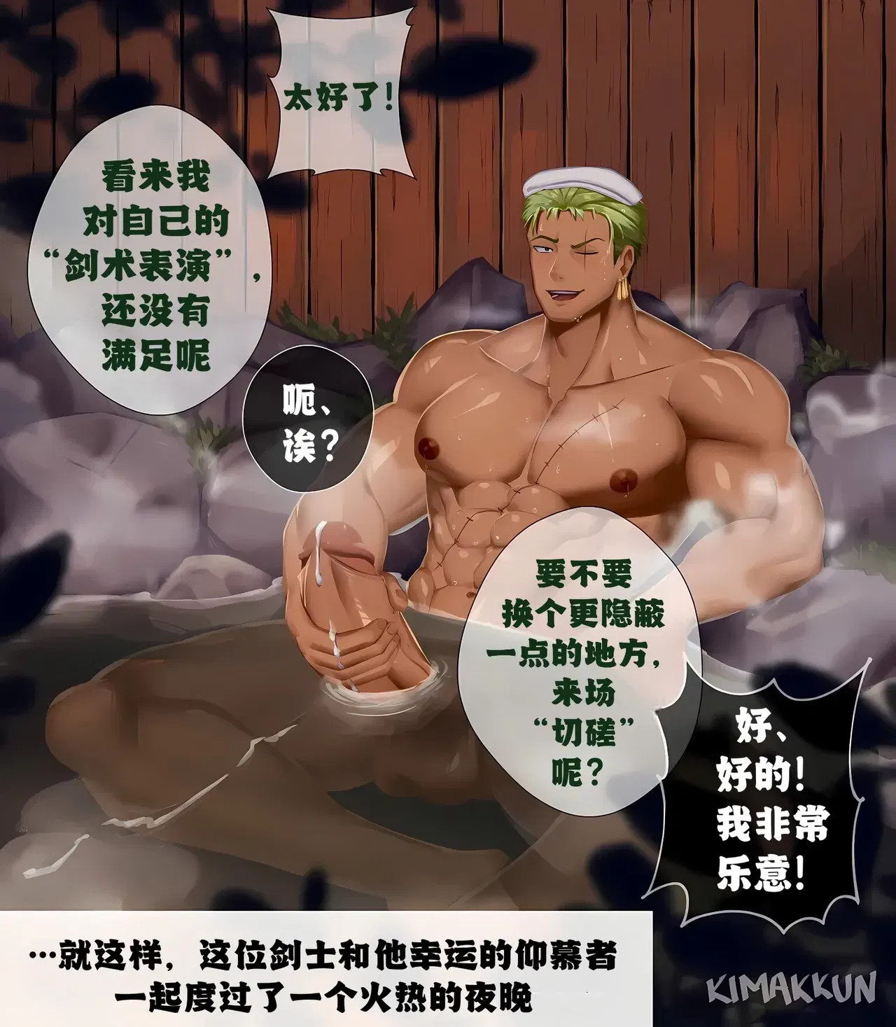 Image #15