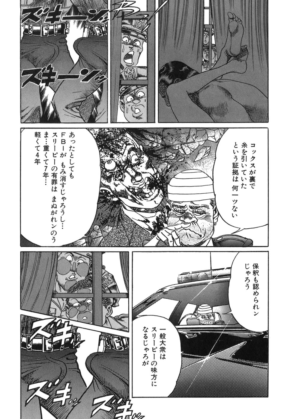 Image #166