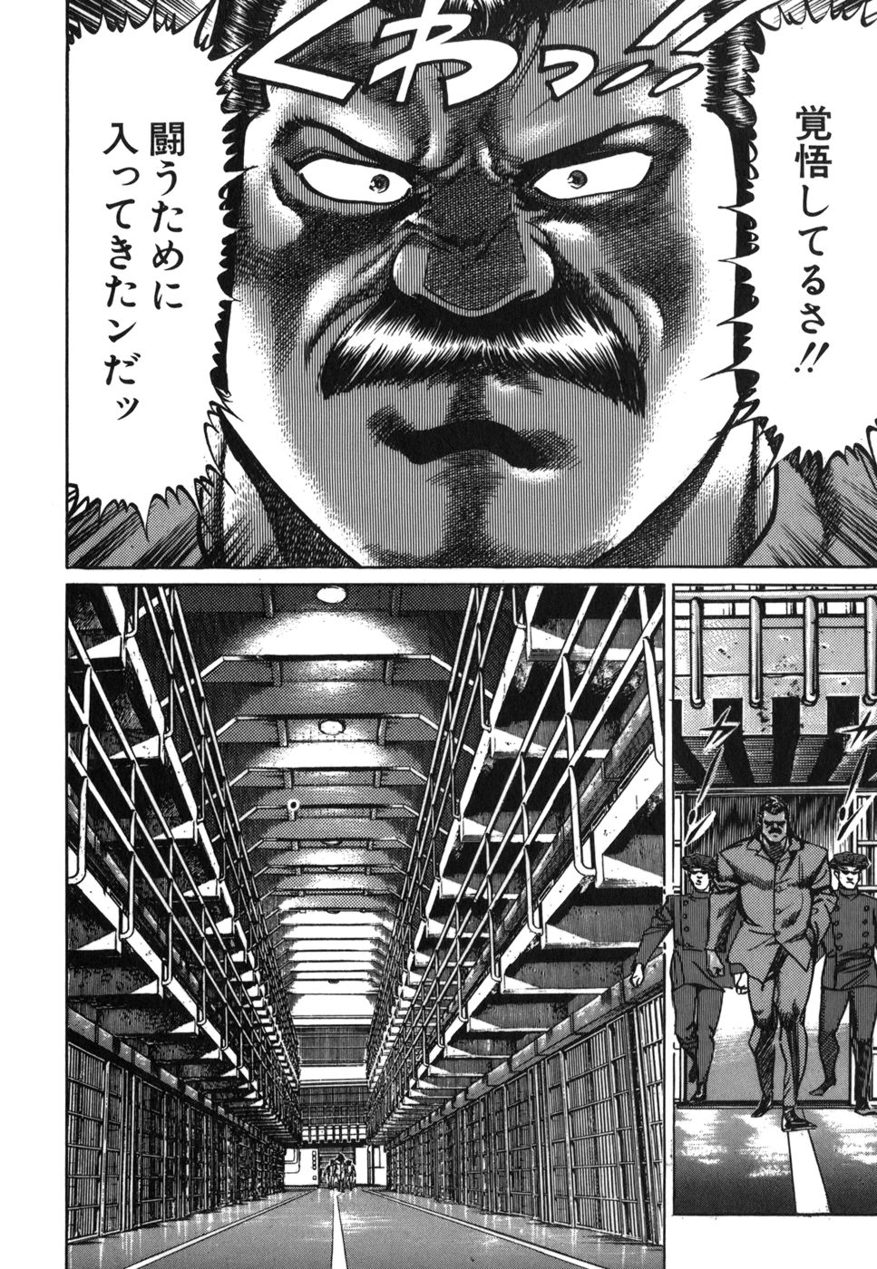 Image #10