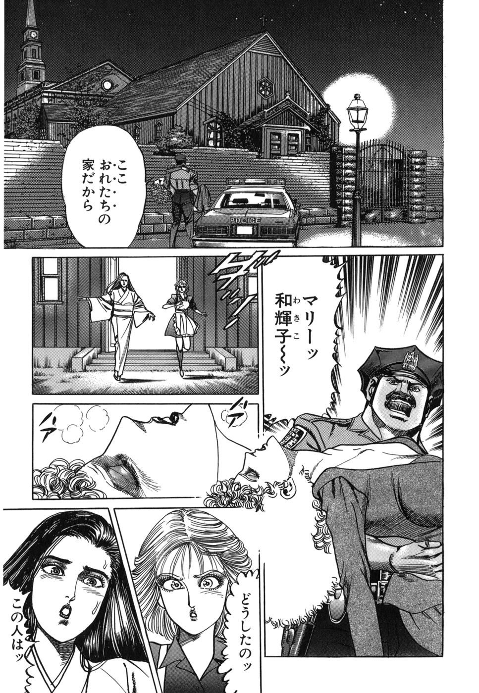 Image #111