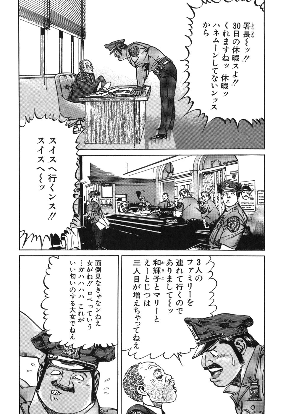 Image #119