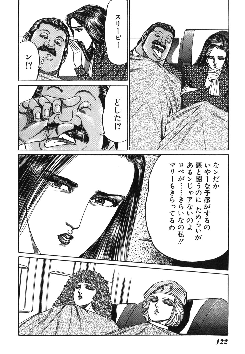 Image #122