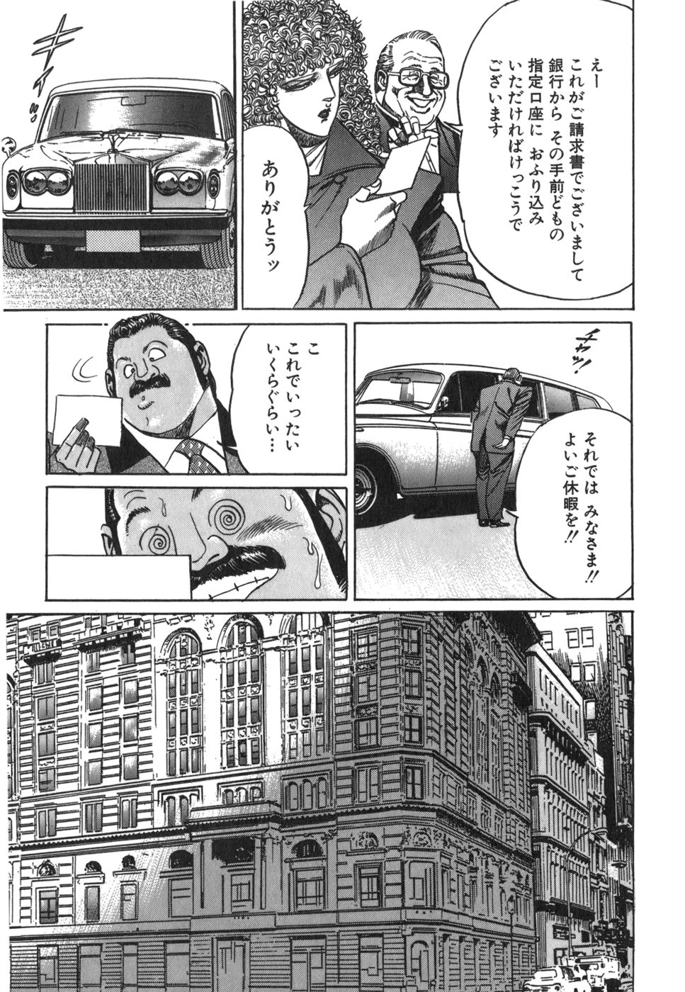 Image #128