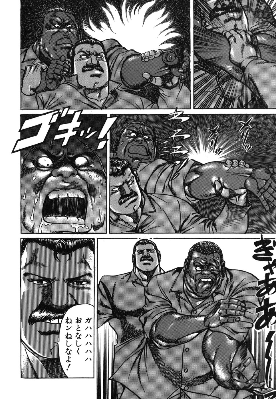 Image #14