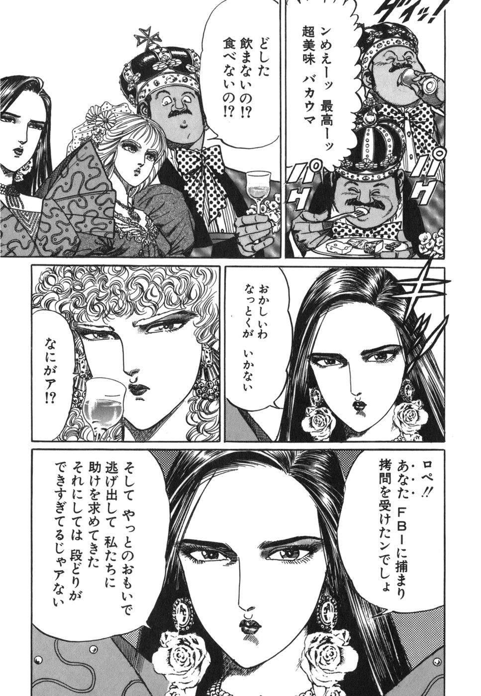 Image #142