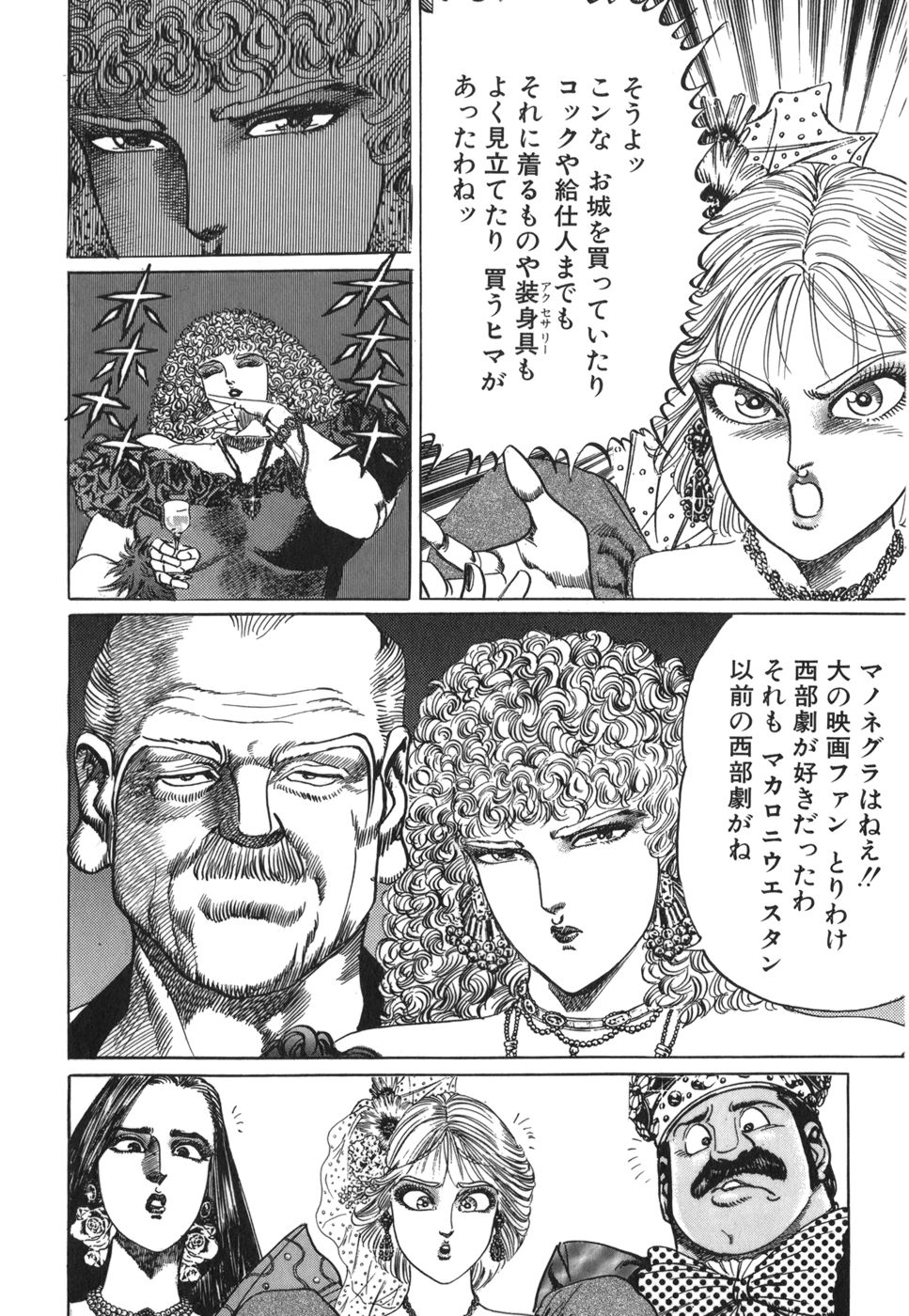 Image #143