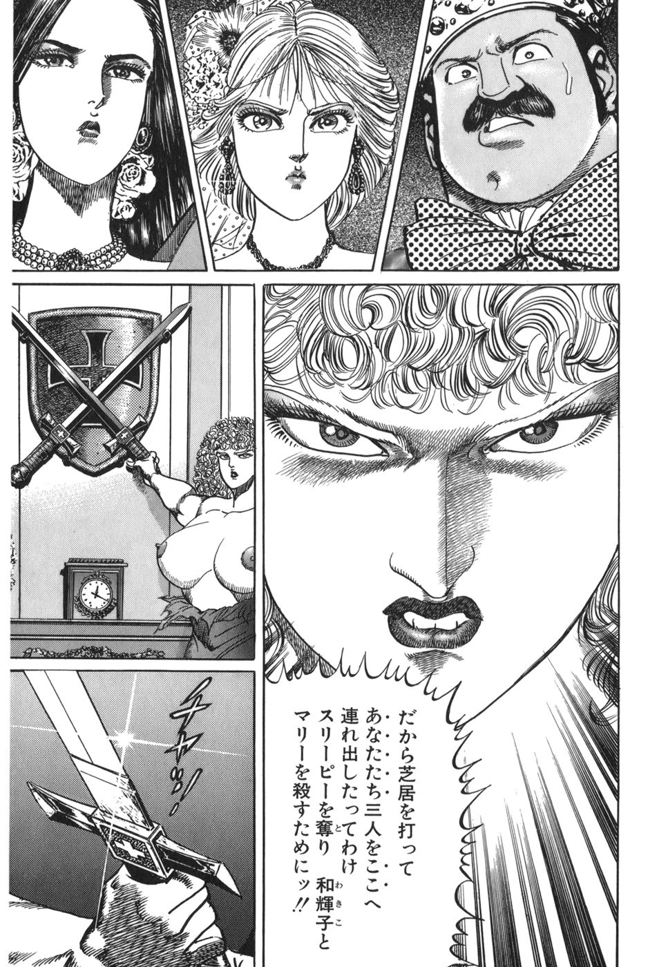 Image #148