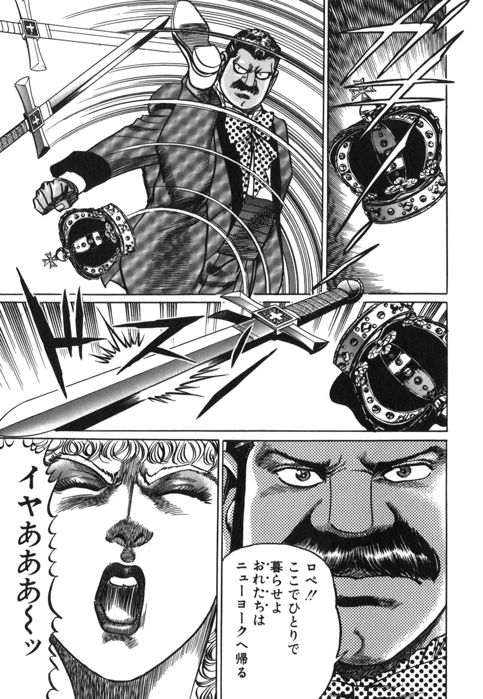 Image #154