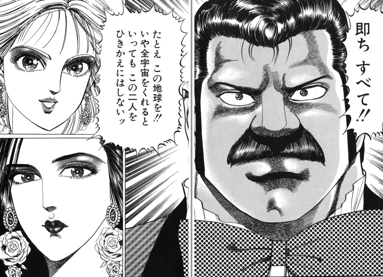 Image #157