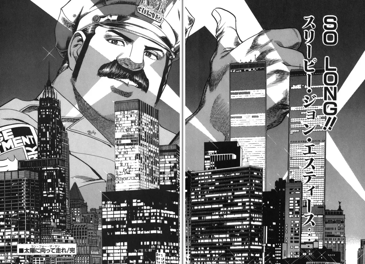 Image #166