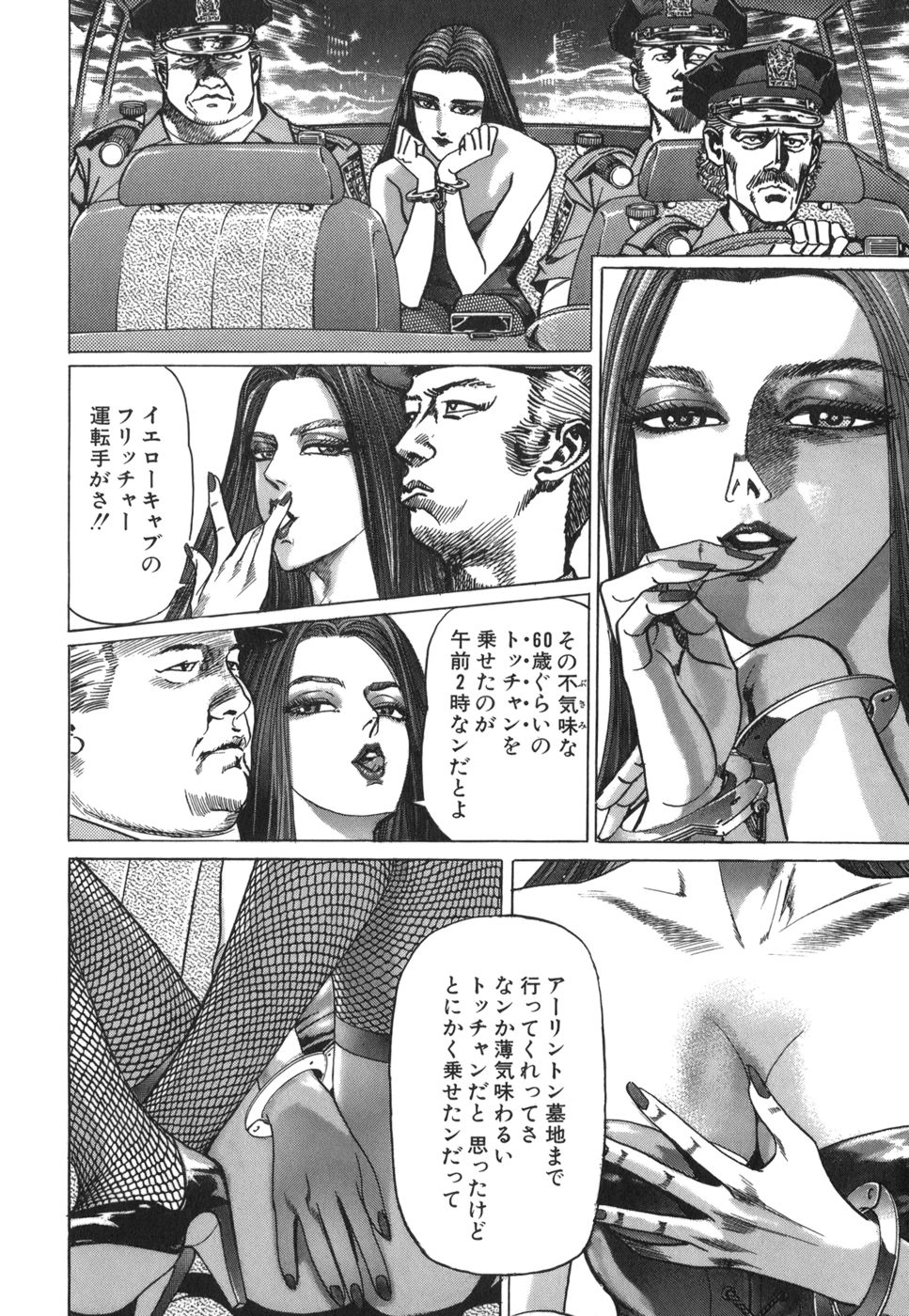 Image #169
