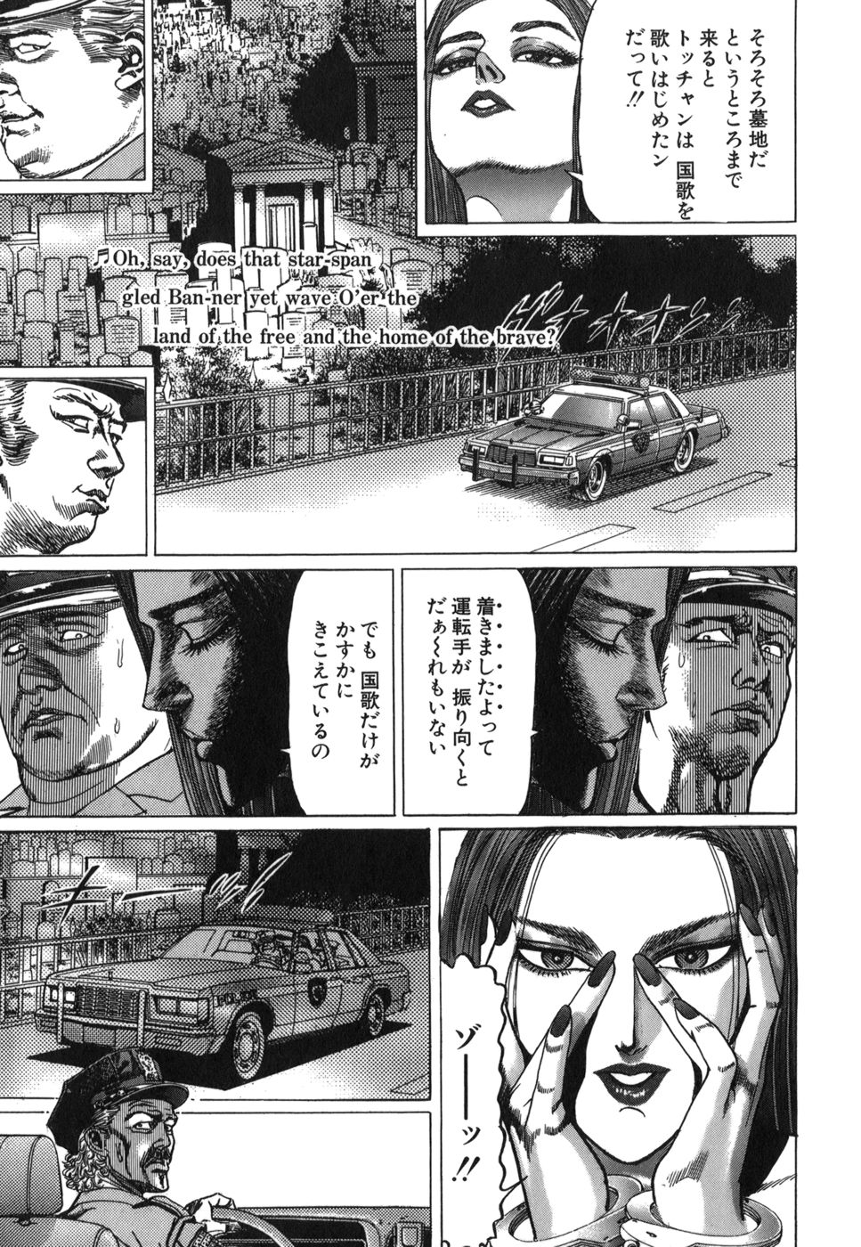 Image #170