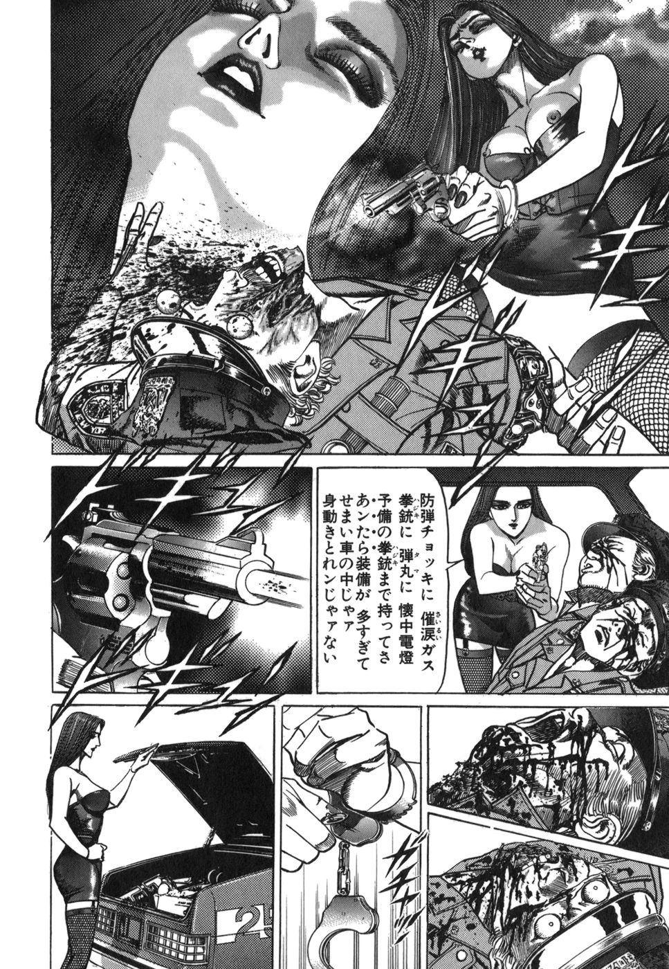 Image #175